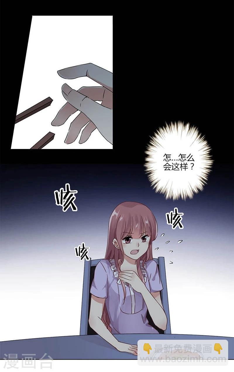 第3话-第4话