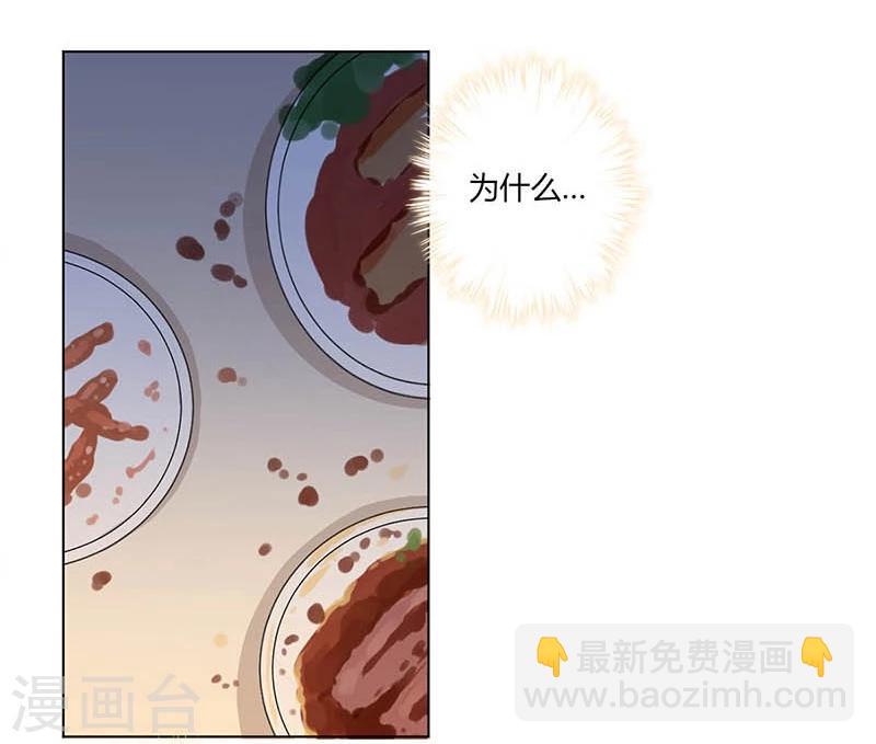 第3话-第4话