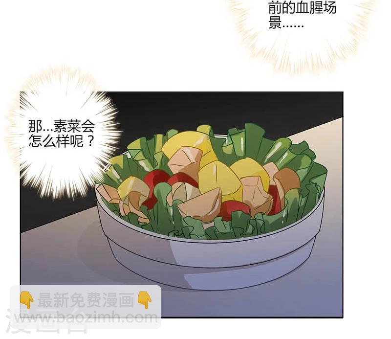 第3话-第4话