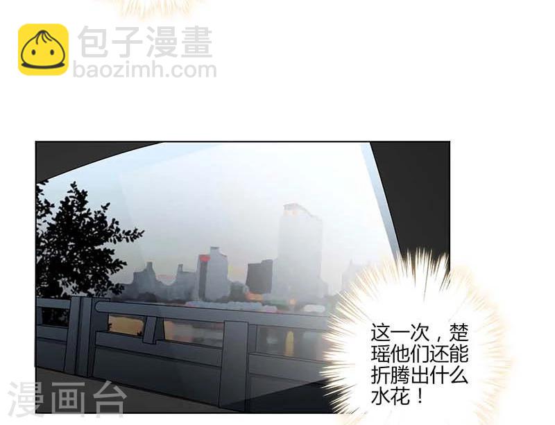 第3话-第4话