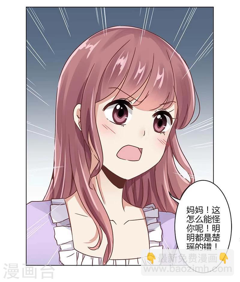 第3话-第4话