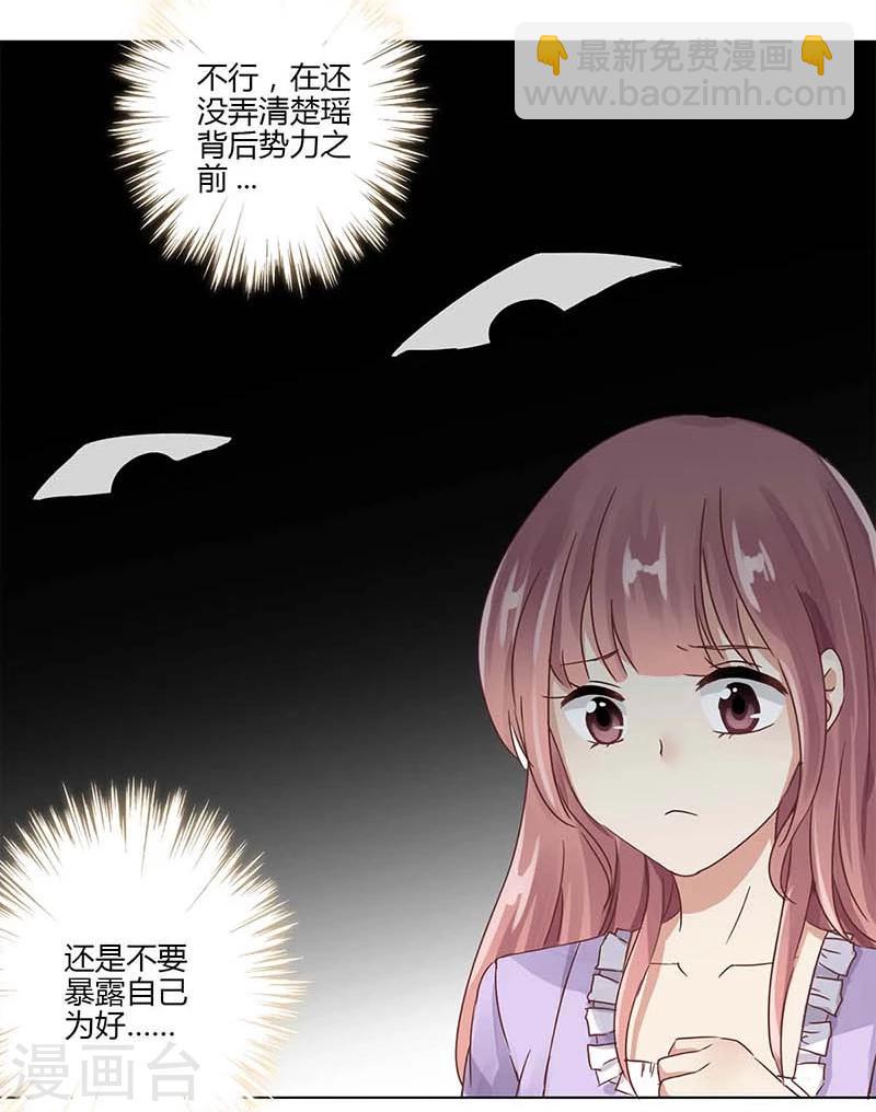 第3话-第4话