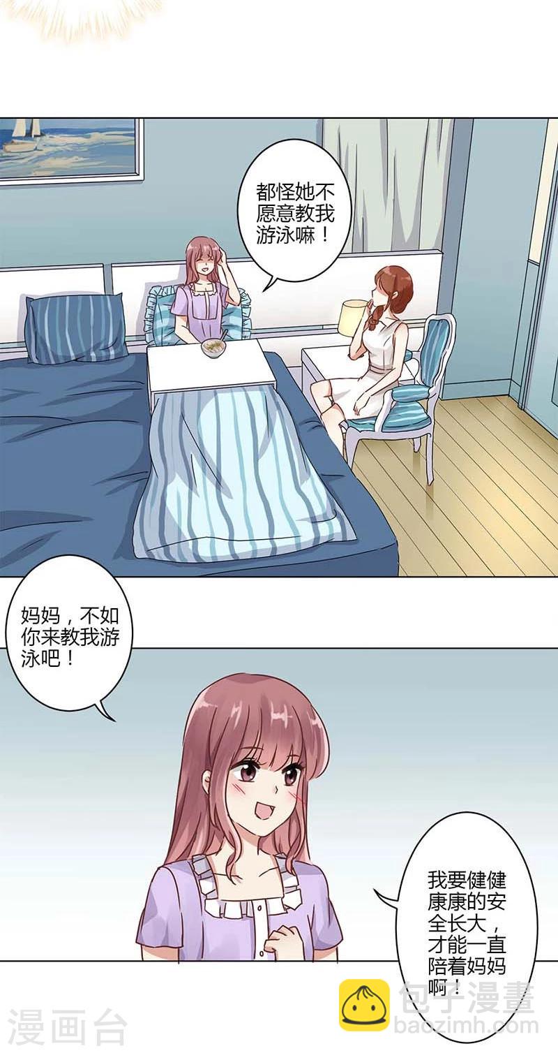 第3话-第4话