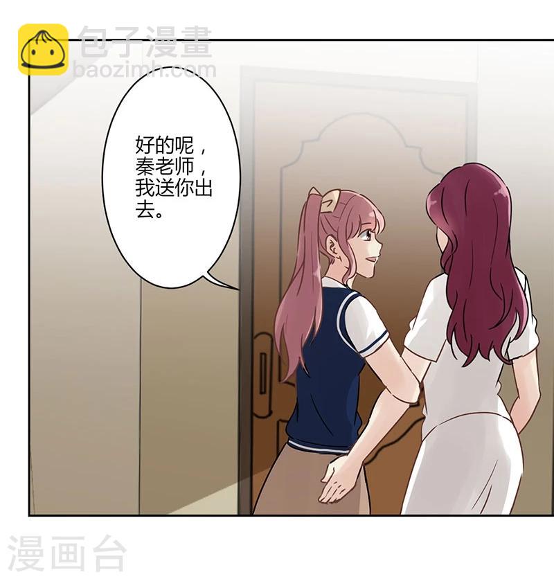 第21话-第22话