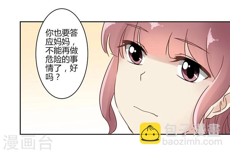 第21话-第22话