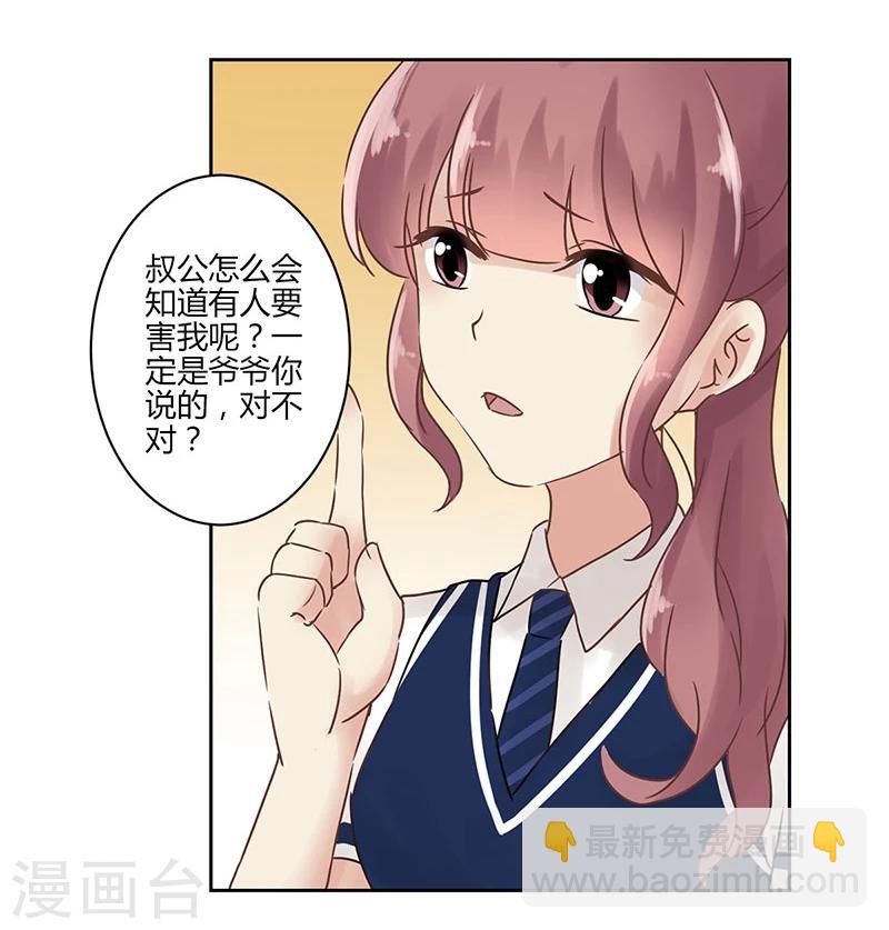 第21话-第22话