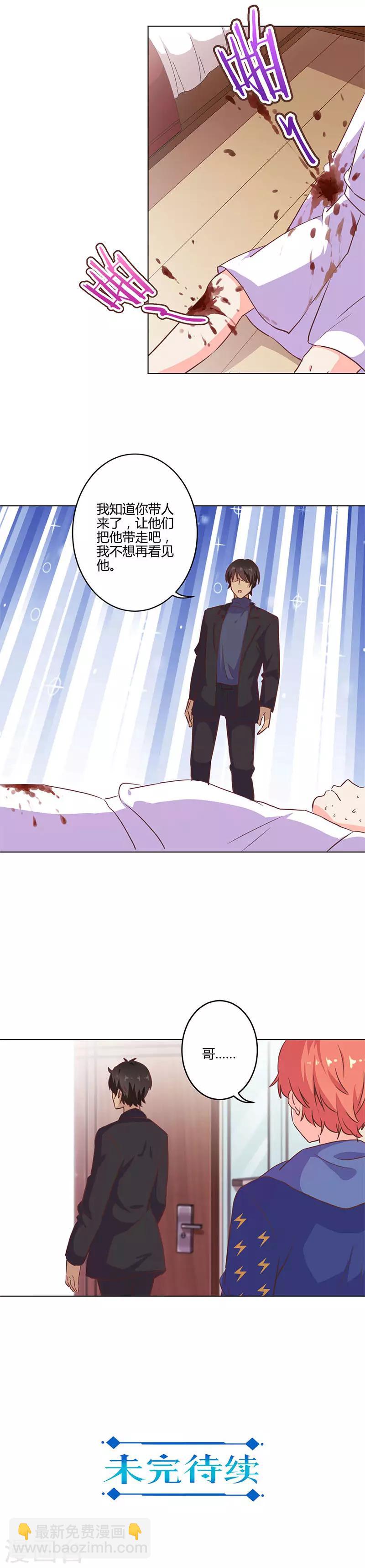 第199话-第206话