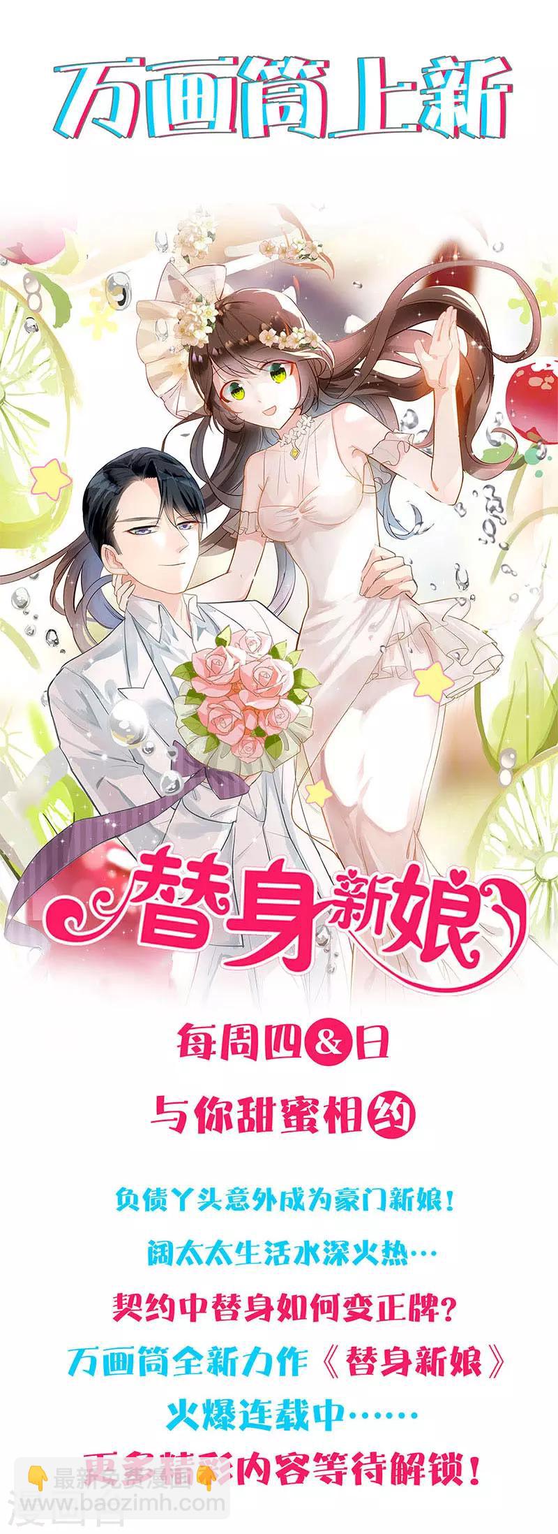 第199话-第206话