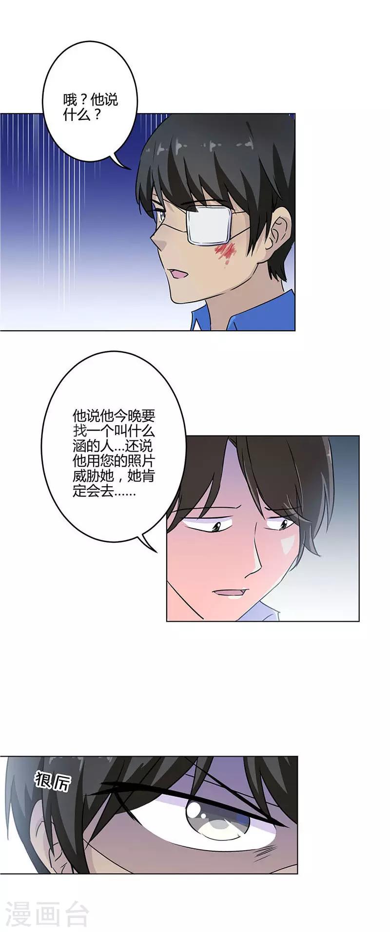 第199话-第206话
