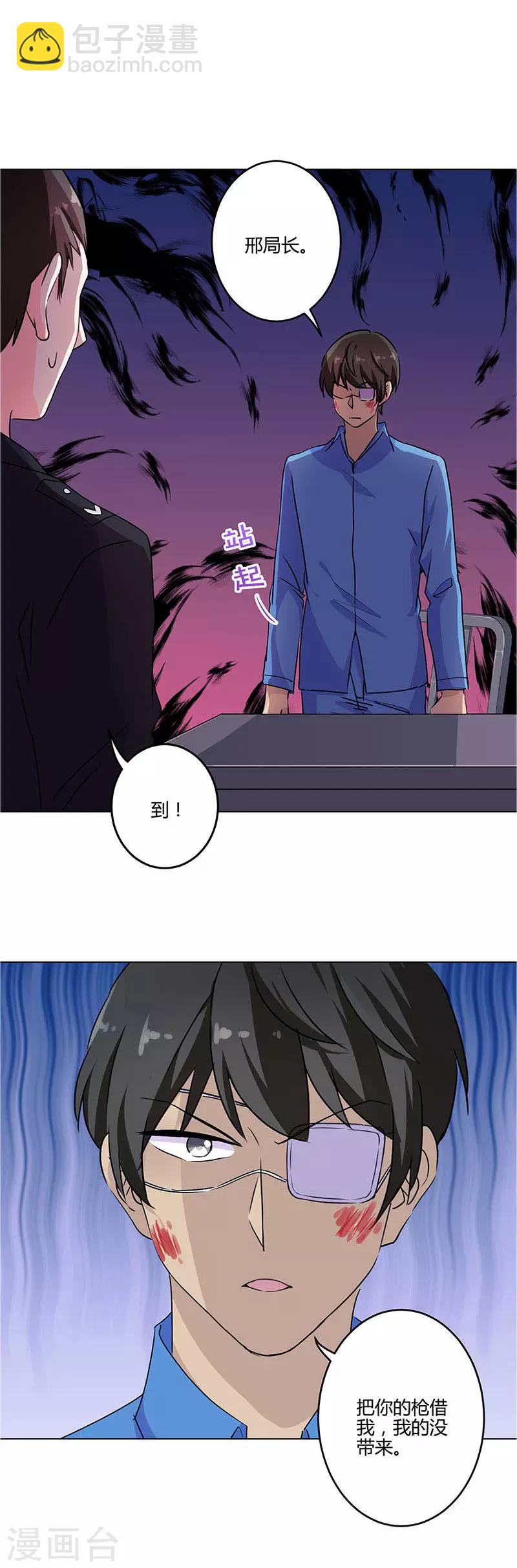 第199话-第206话