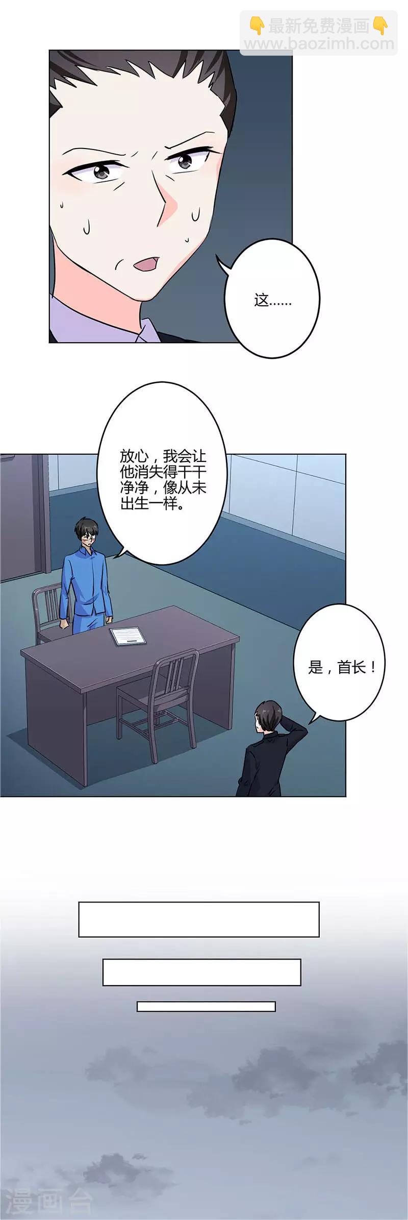 第199话-第206话