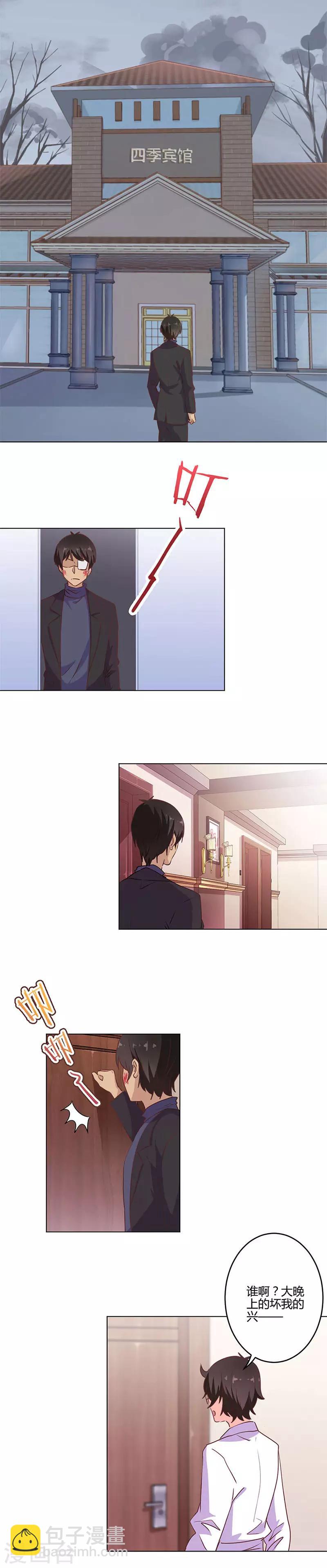 第199话-第206话