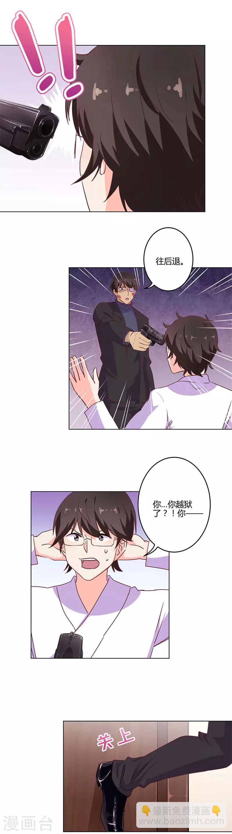 第199话-第206话