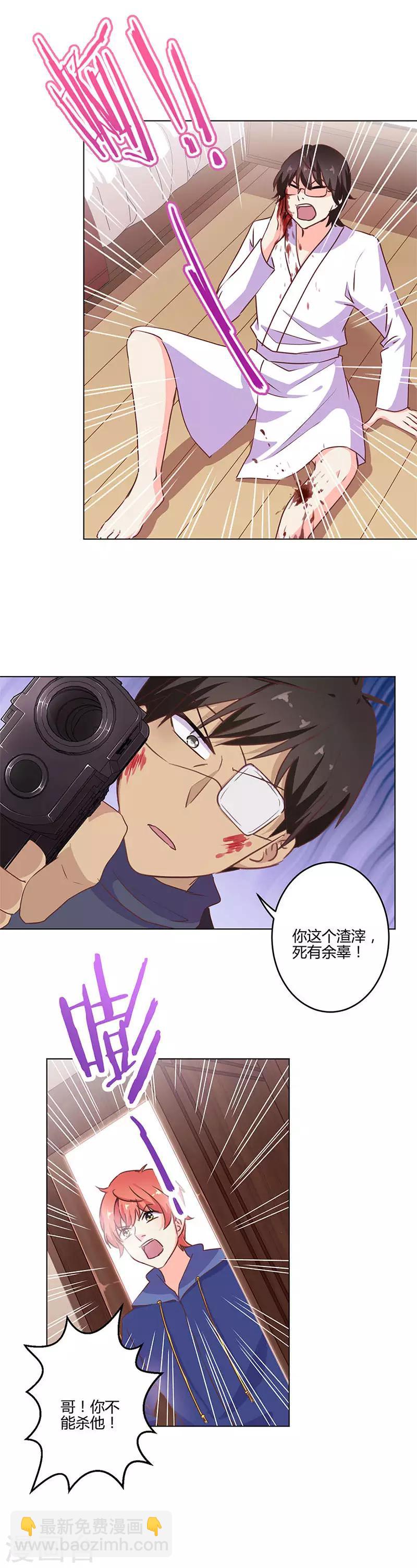 第199话-第206话