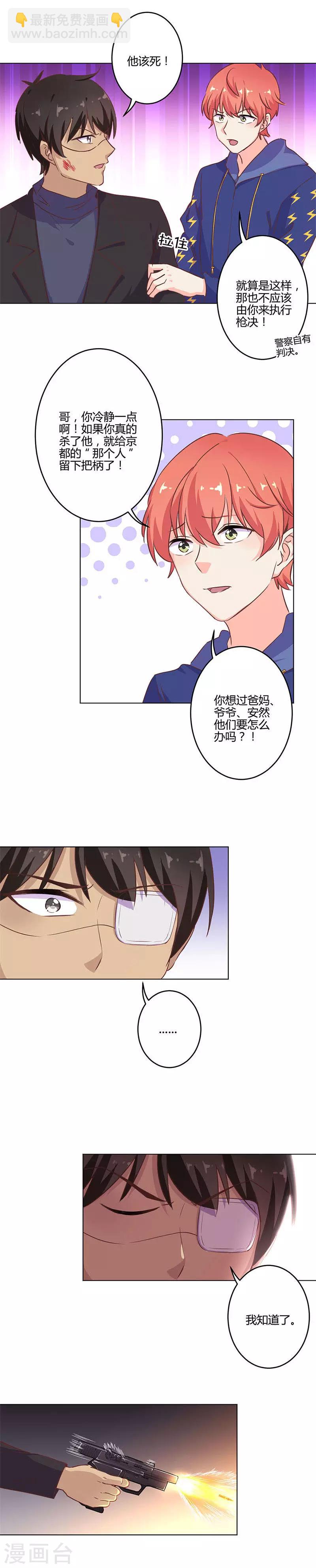 第199话-第206话