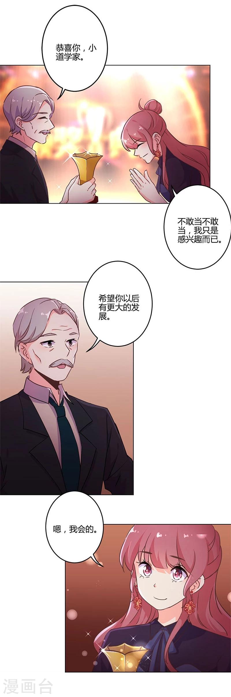 第201话-第208话