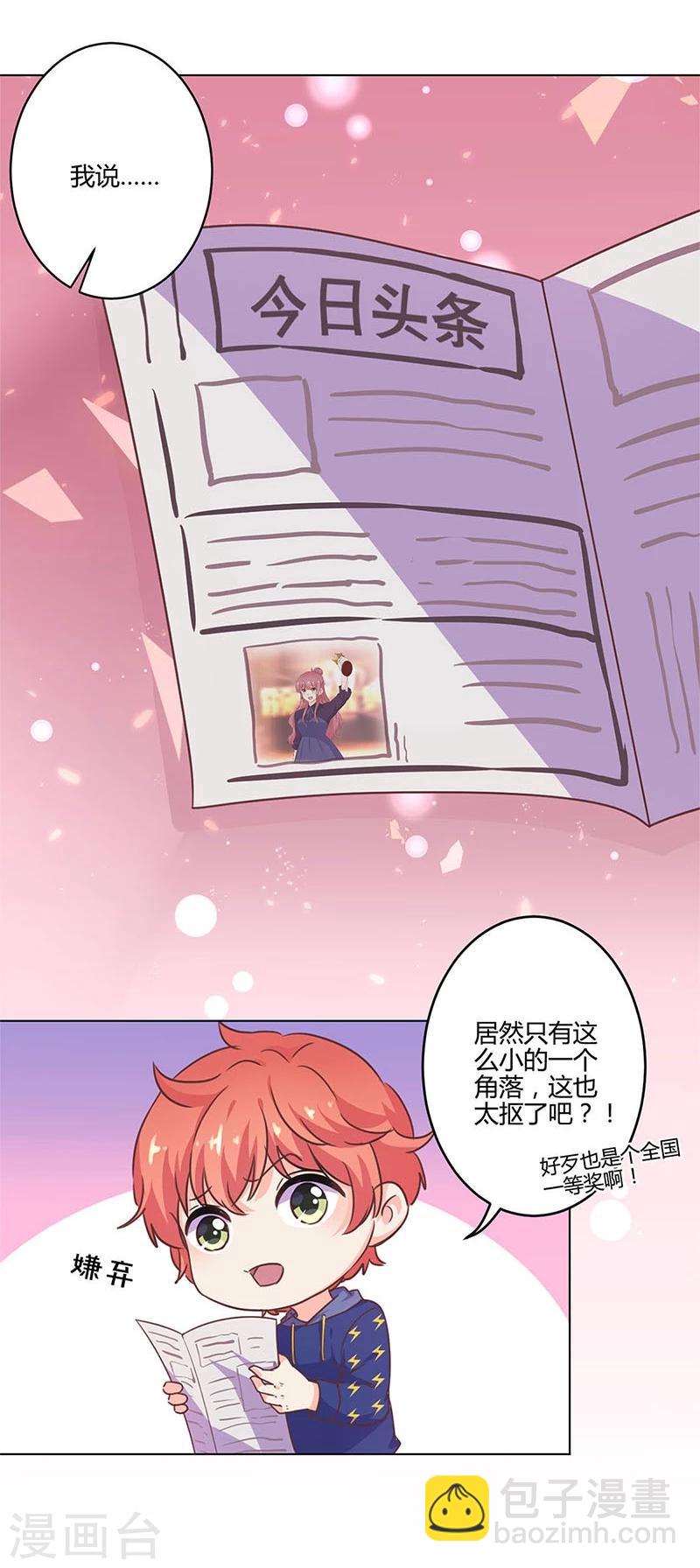 第201话-第208话
