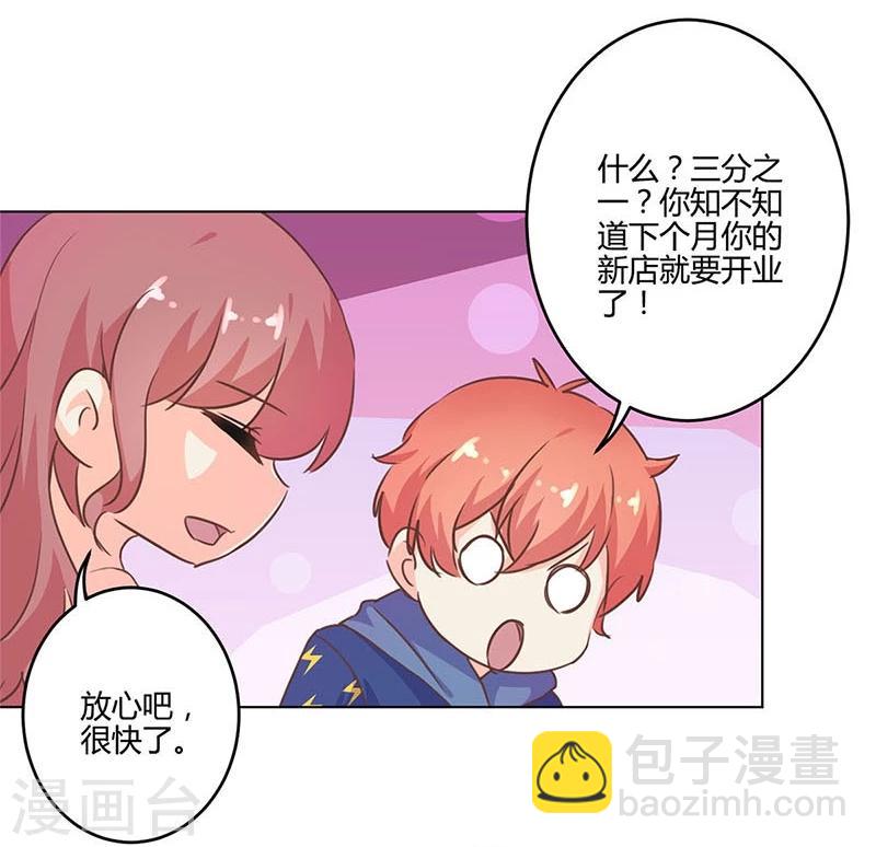 第201话-第208话
