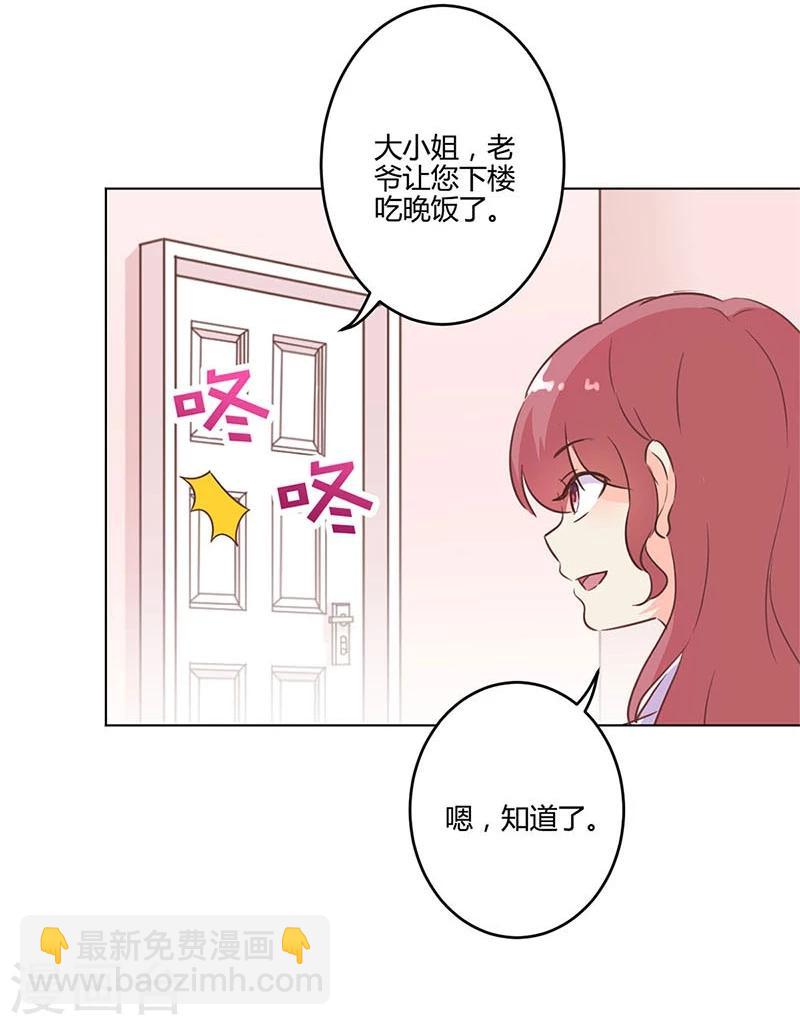 第201话-第208话