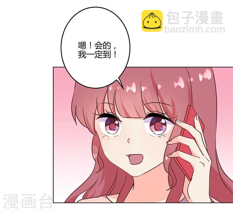 第201话-第208话