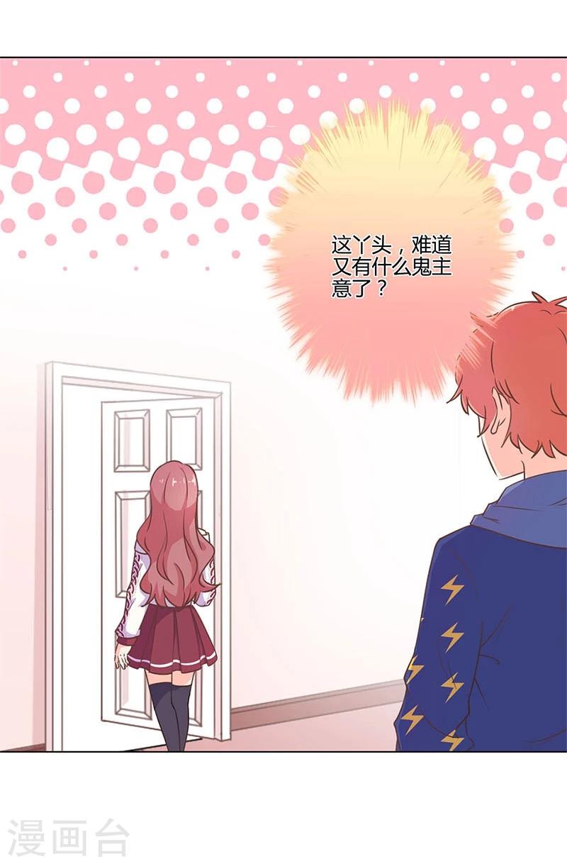 第201话-第208话