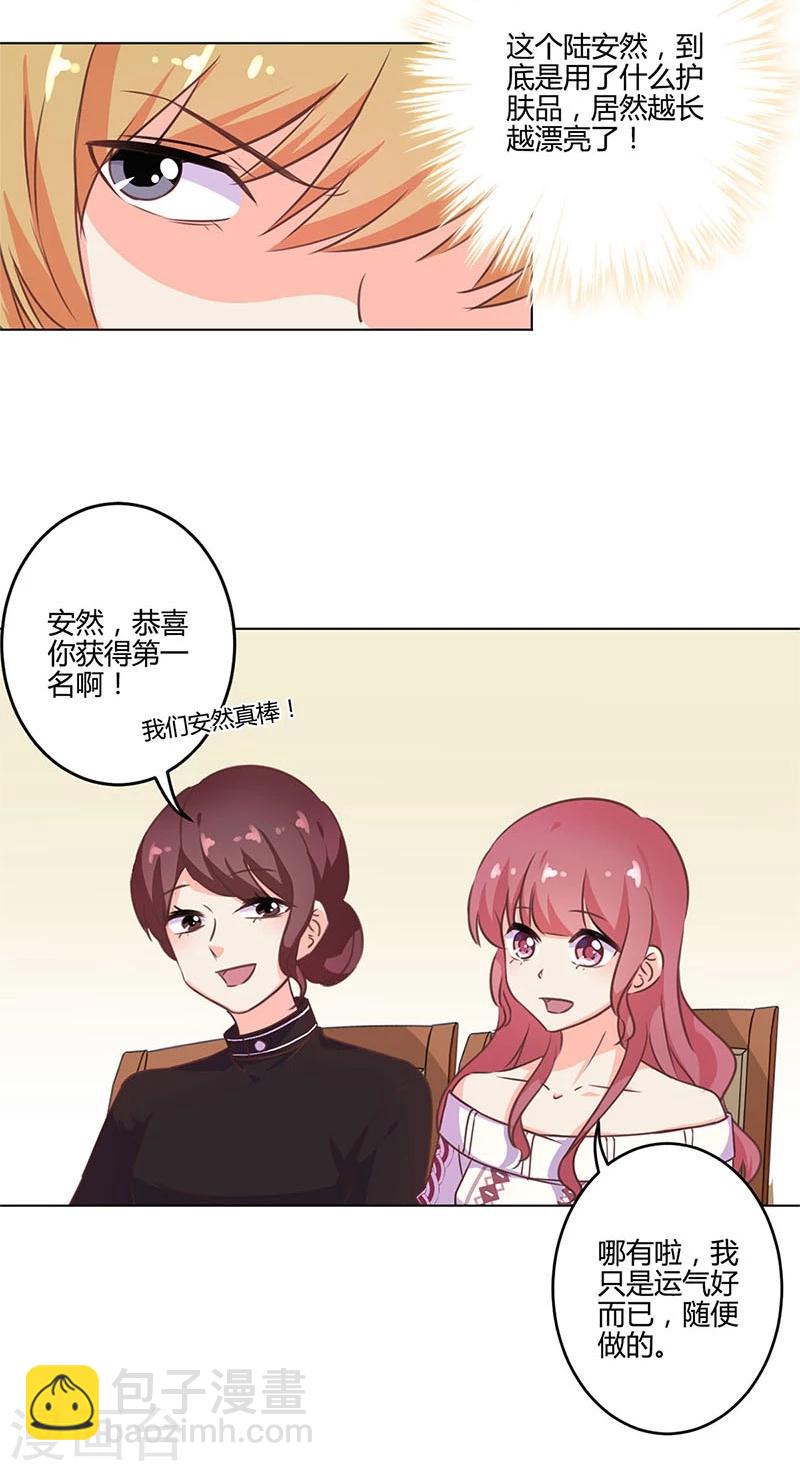 第201话-第208话
