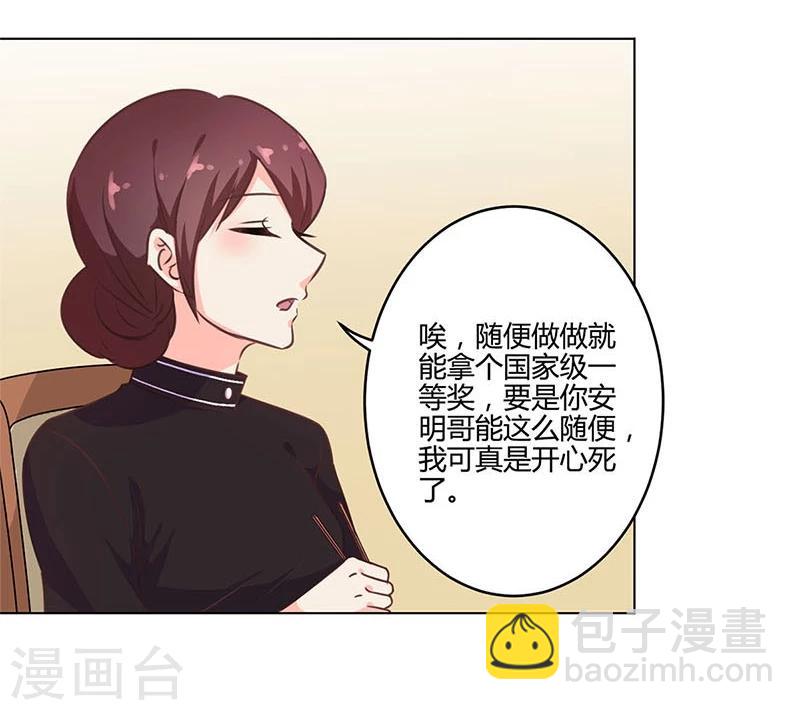 第201话-第208话