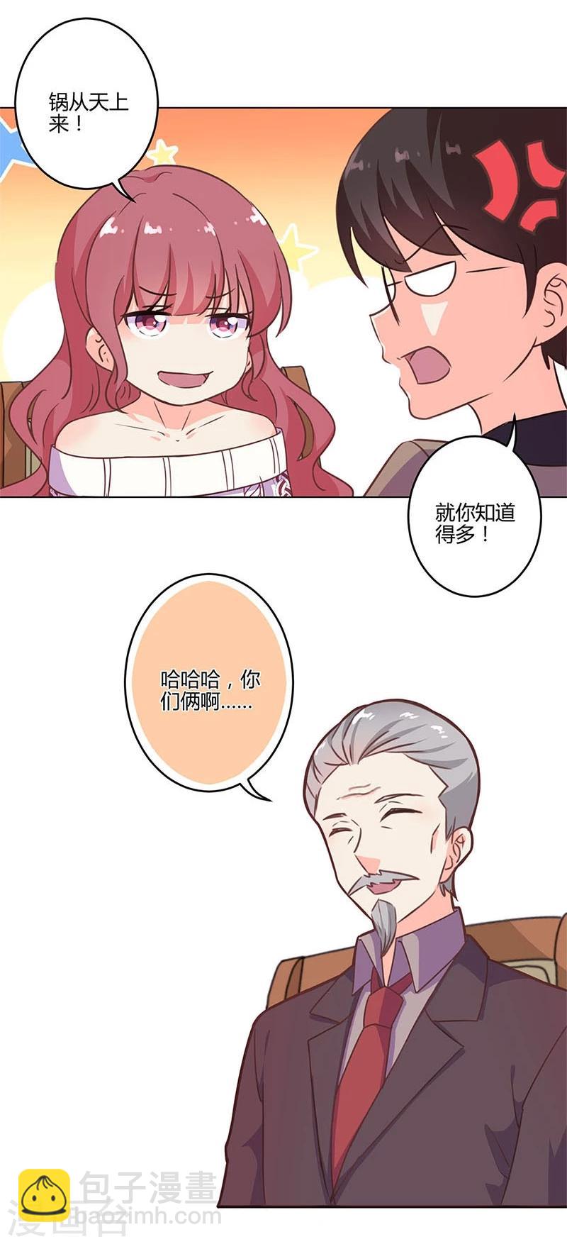 第201话-第208话