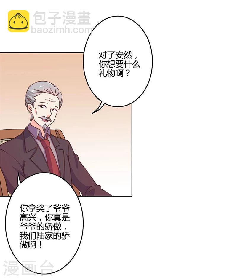 第201话-第208话