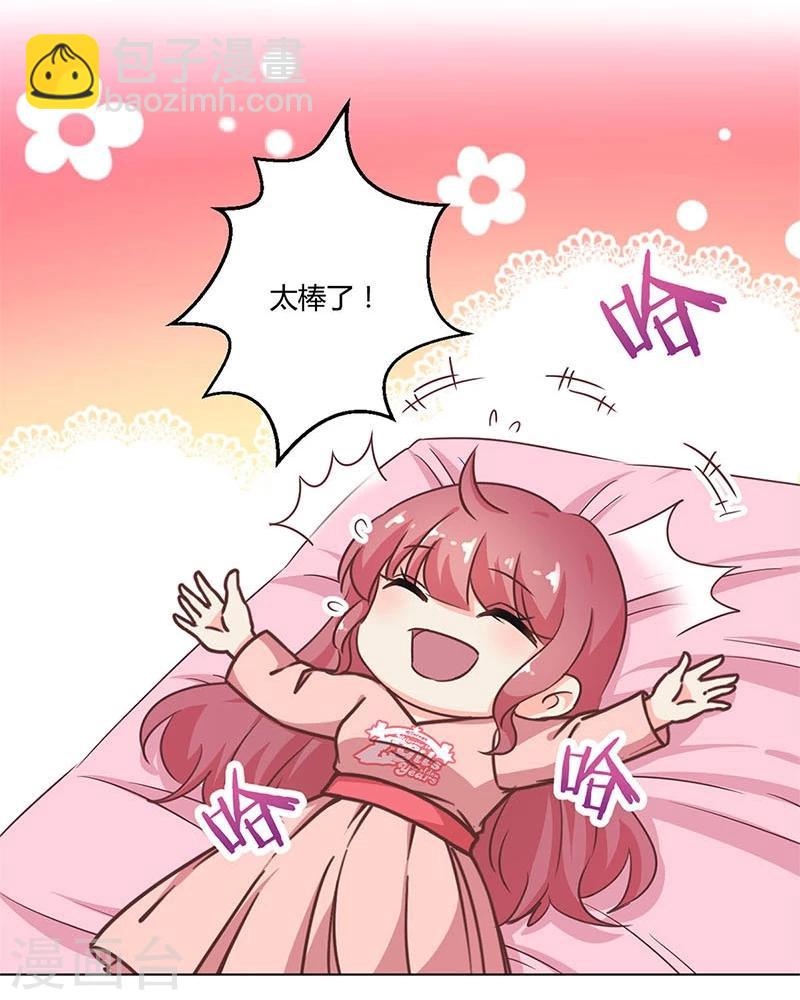 第201话-第208话