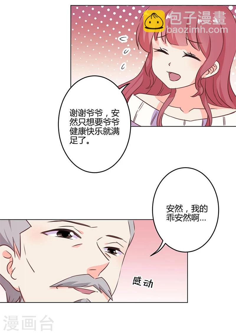第201话-第208话