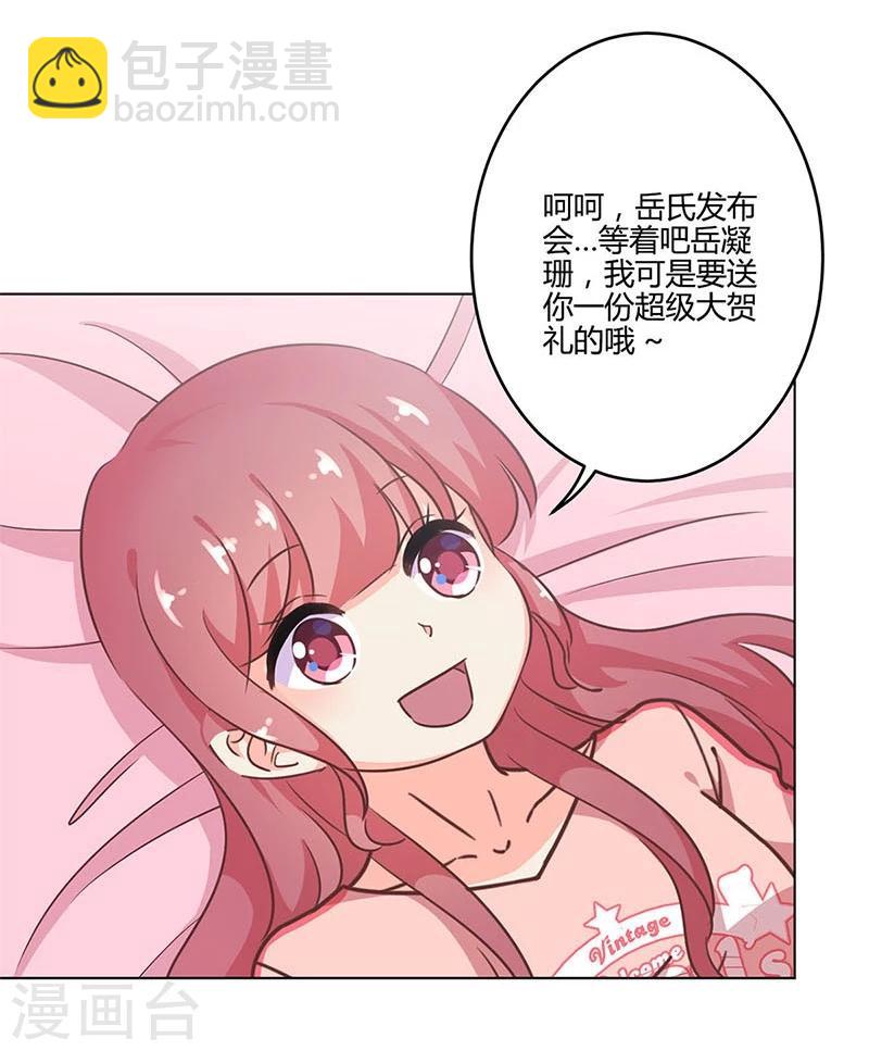 第201话-第208话