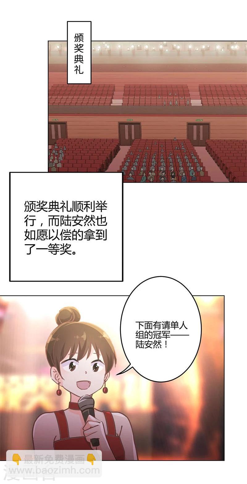 第201话-第208话