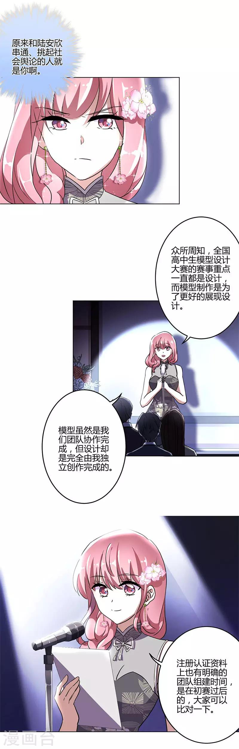 第203话-第210话