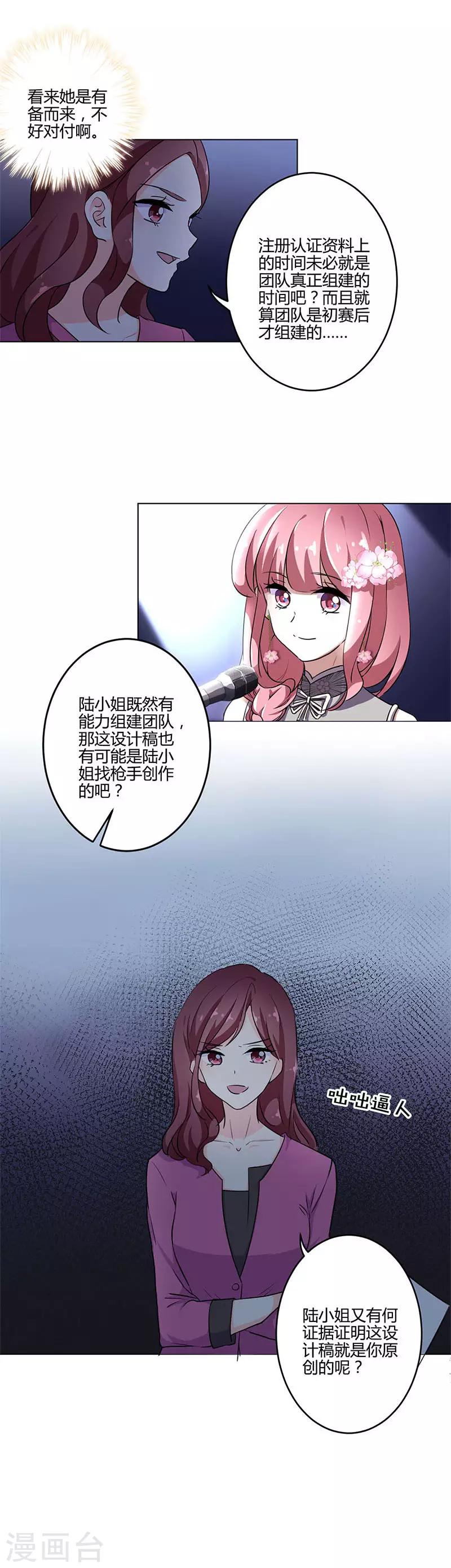 第203话-第210话