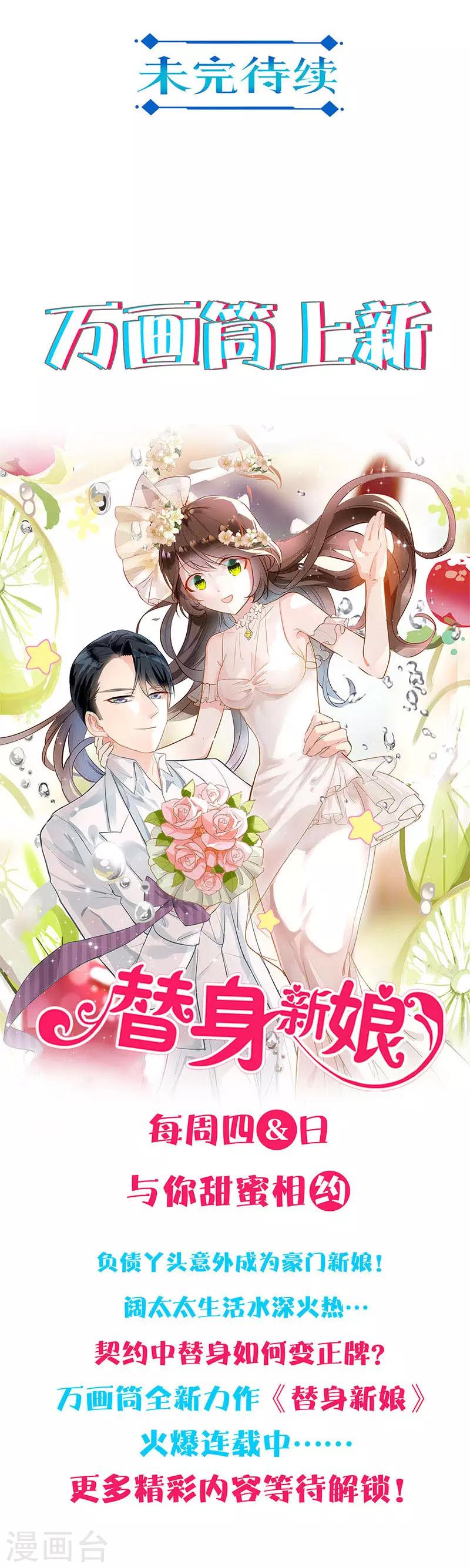 第203话-第210话