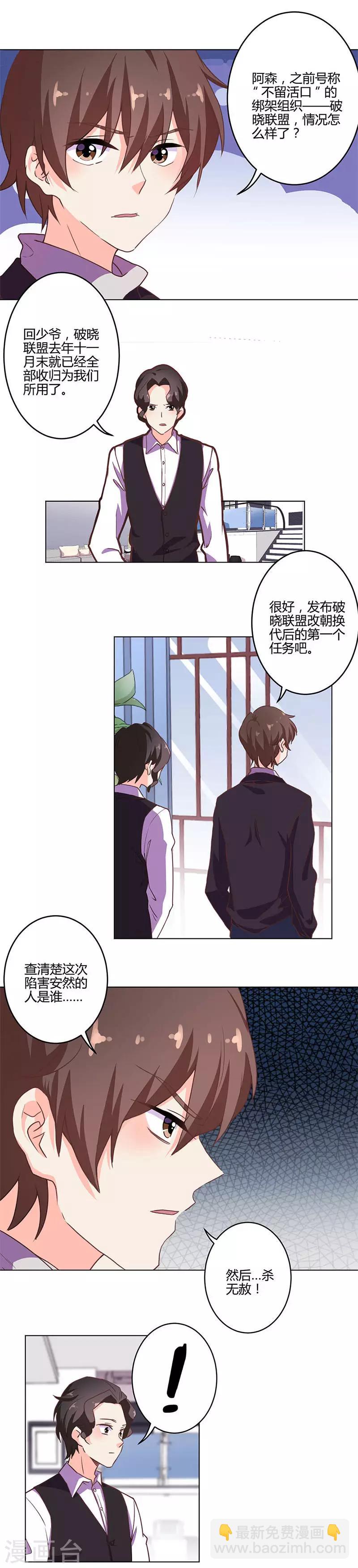 第203话-第210话