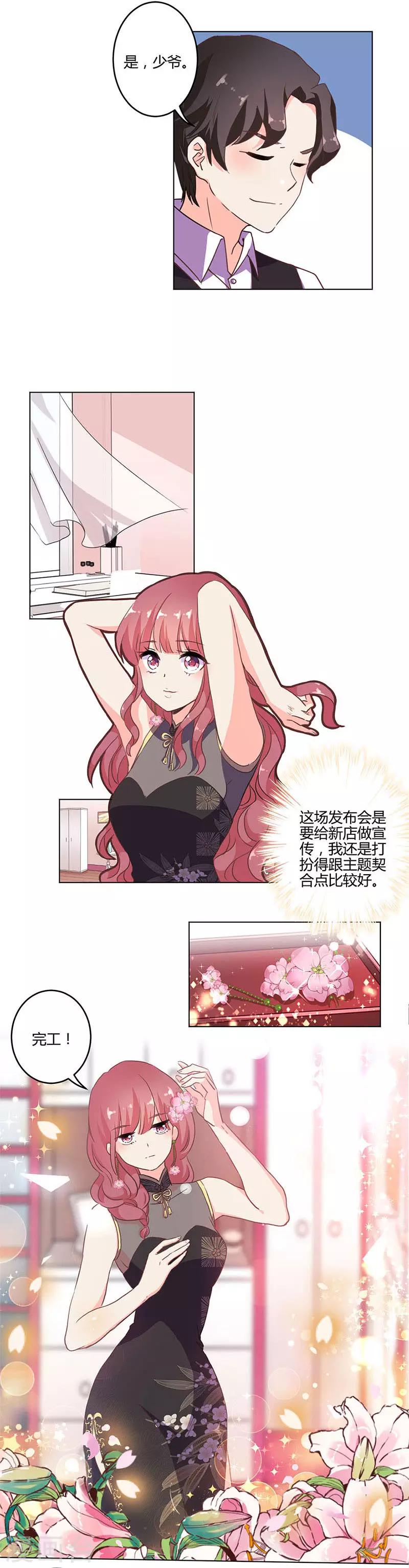 第203话-第210话