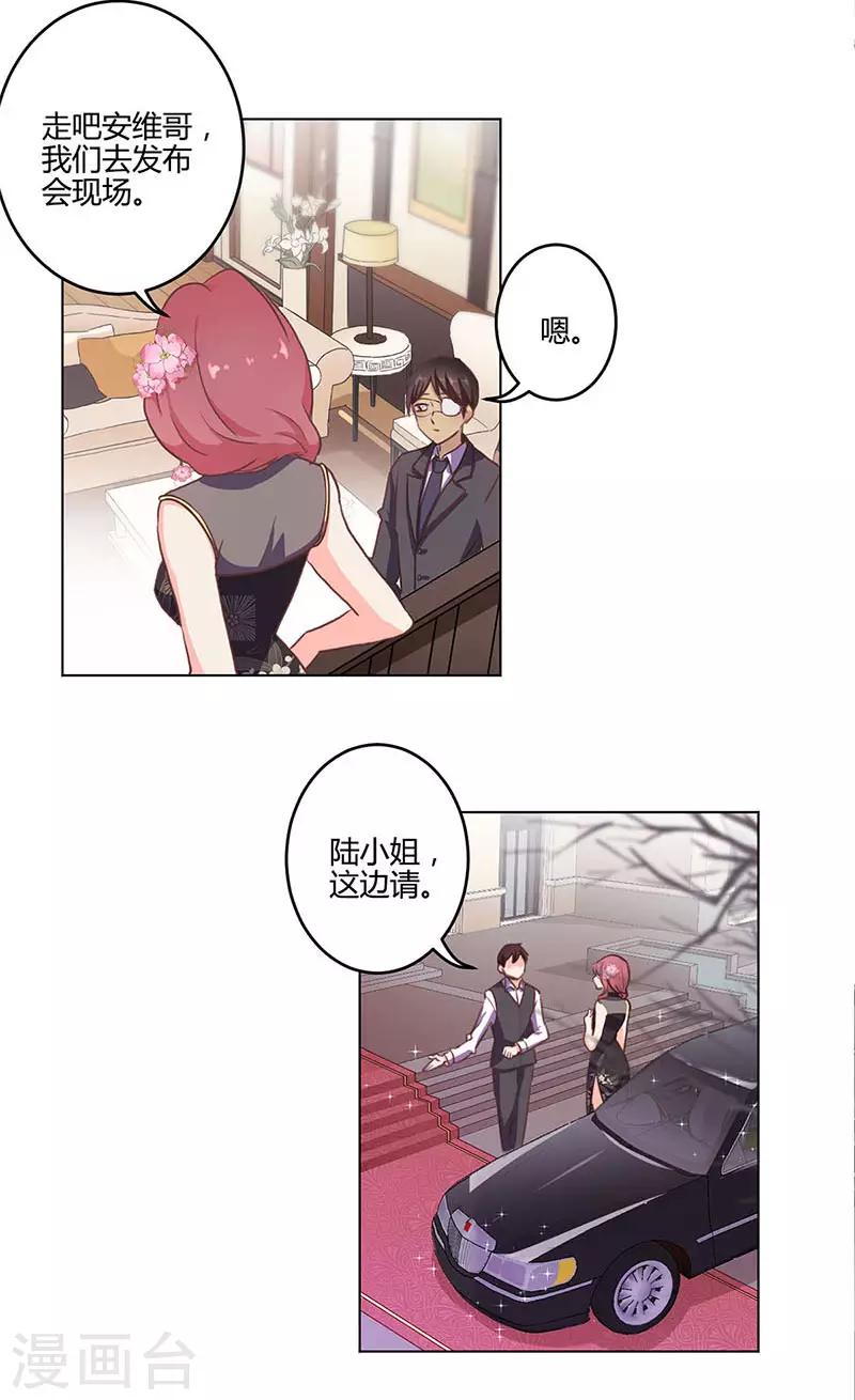 第203话-第210话