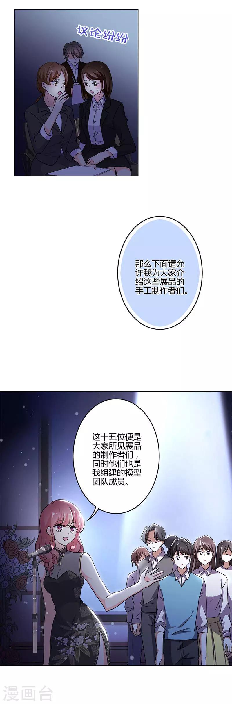 第203话-第210话