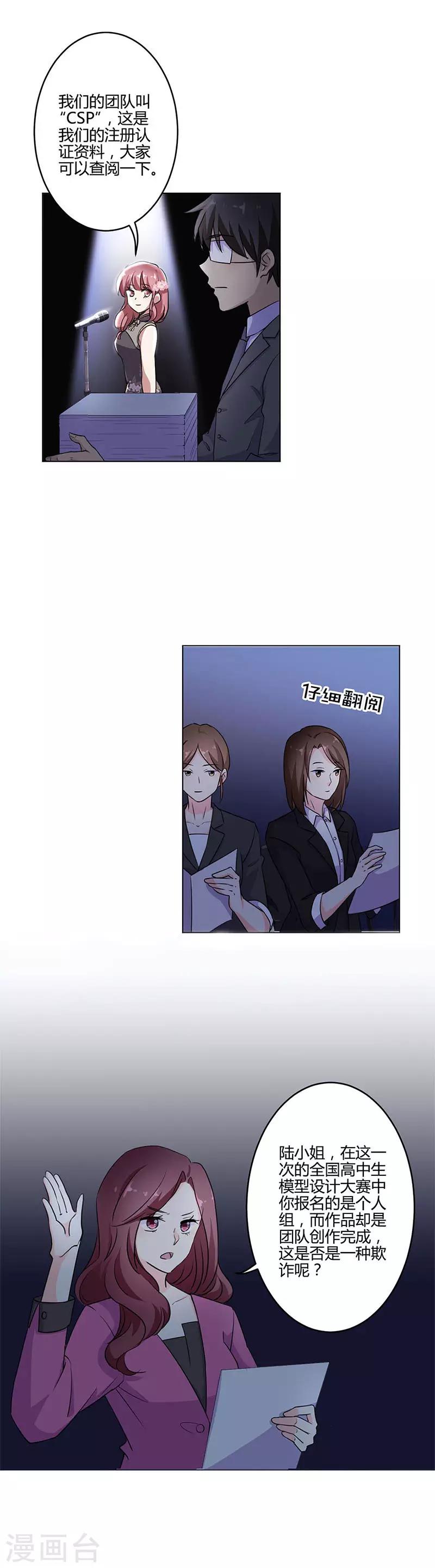 第203话-第210话