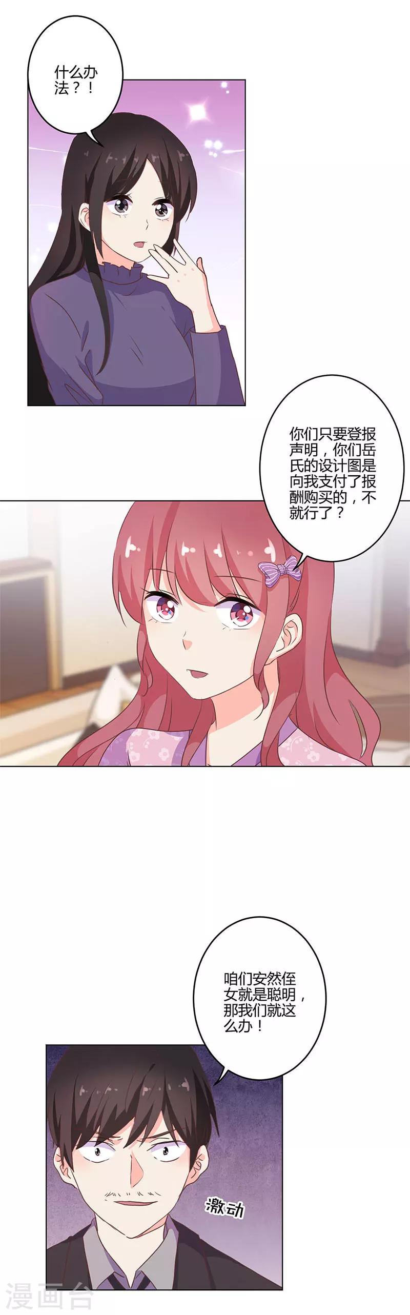 第205话-第212话