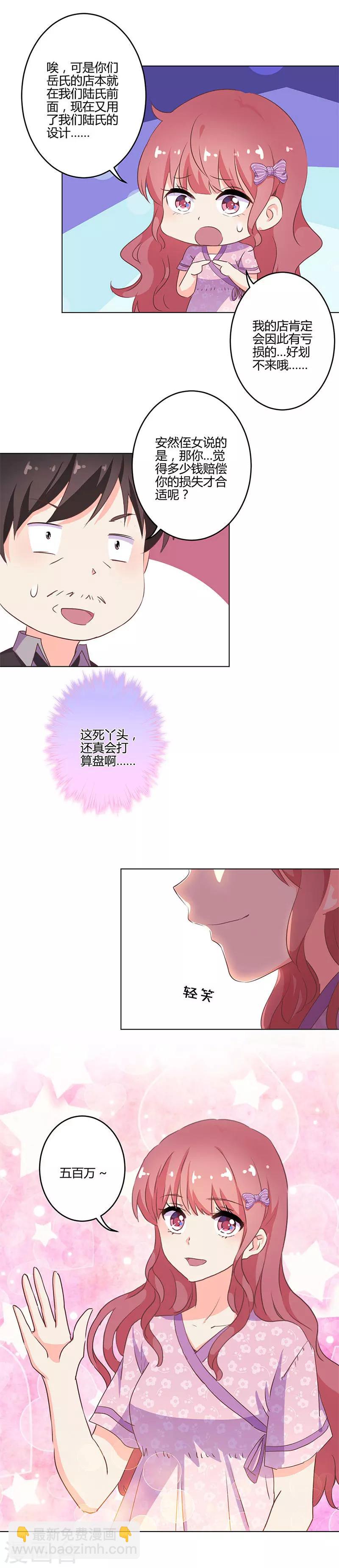 第205话-第212话