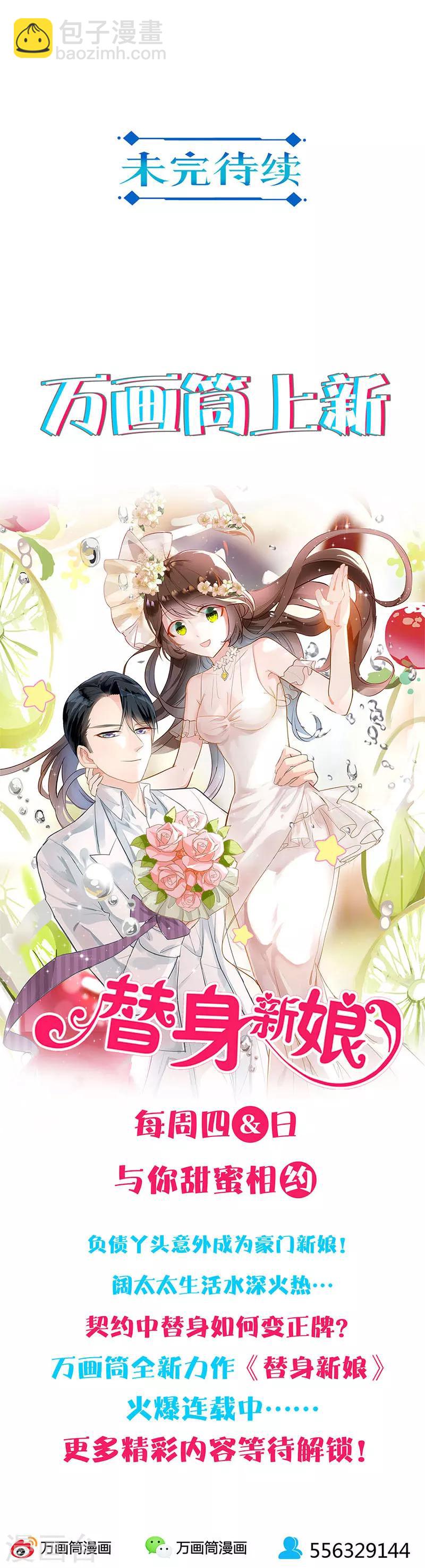 第205话-第212话
