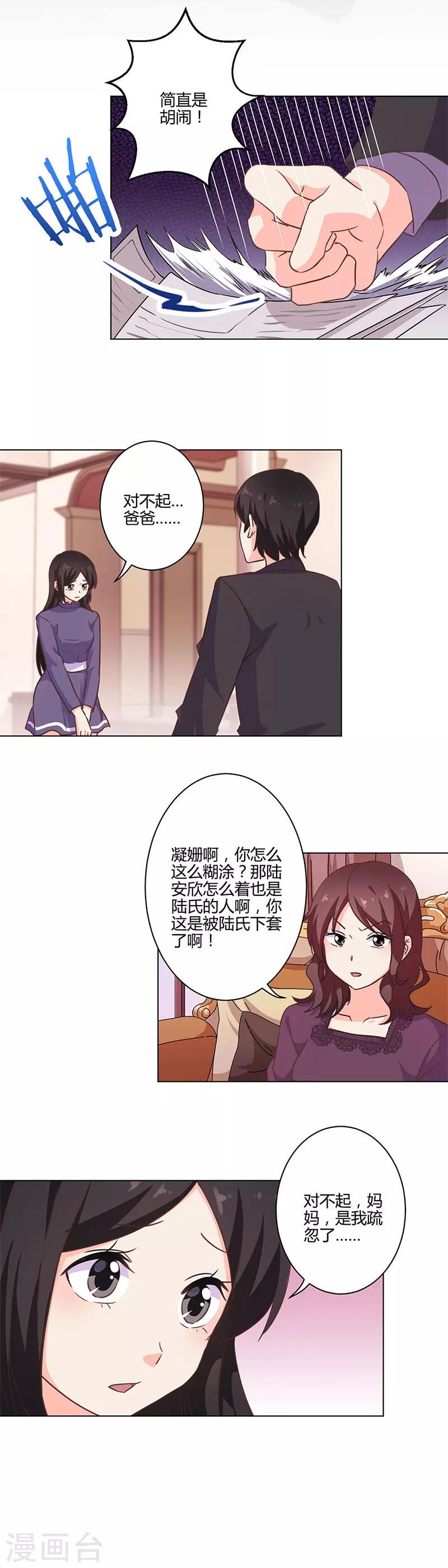第205话-第212话
