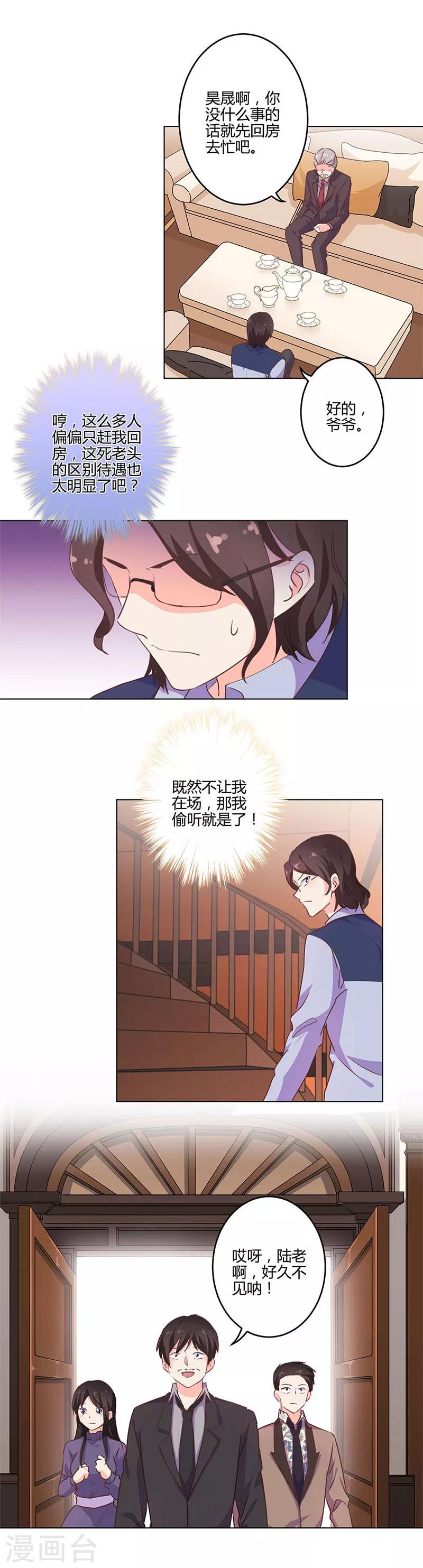 第205话-第212话