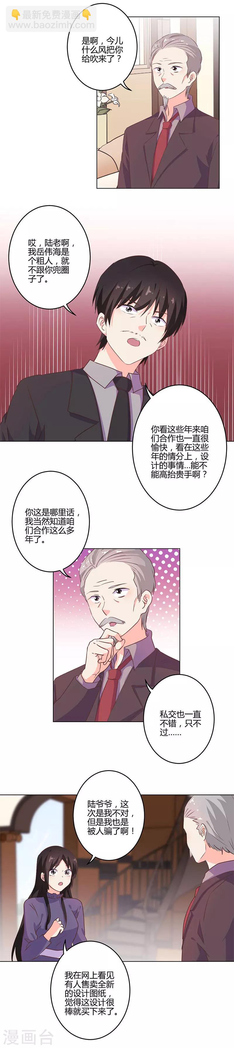 第205话-第212话
