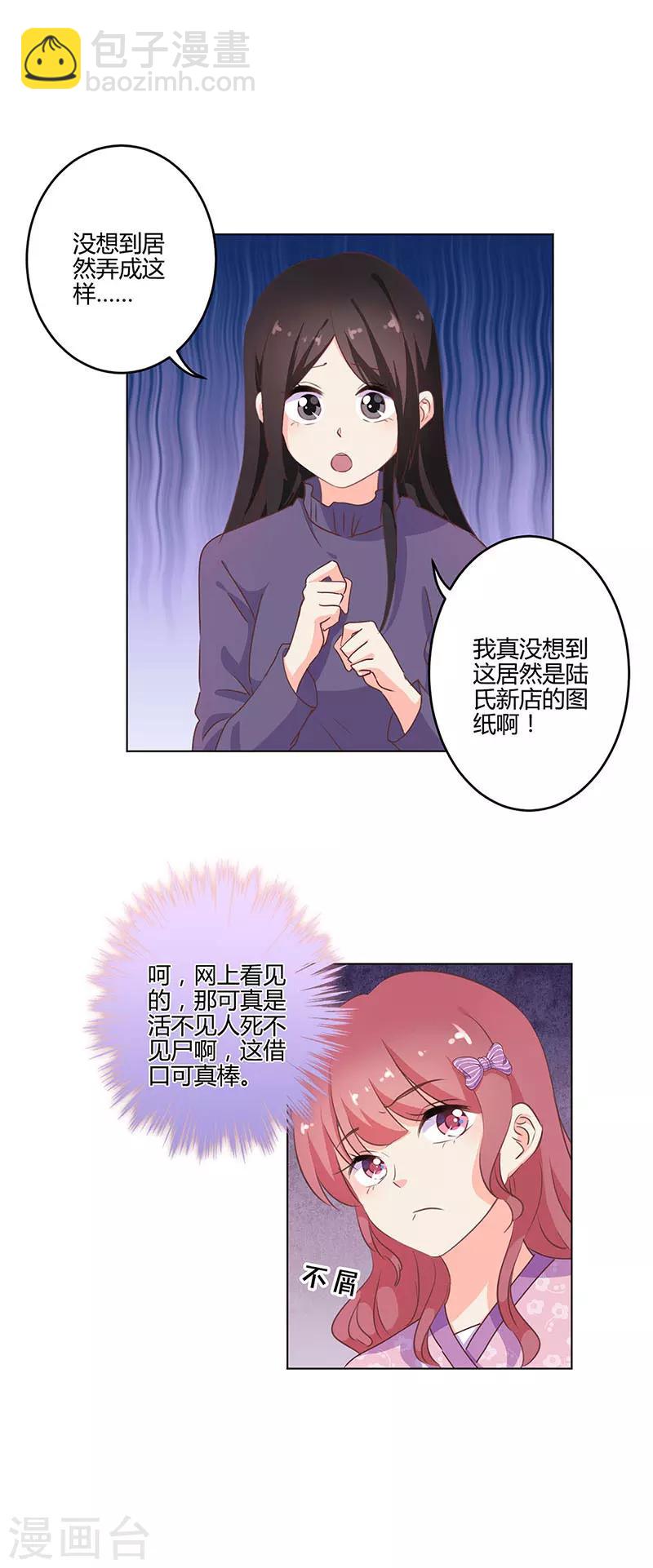 第205话-第212话