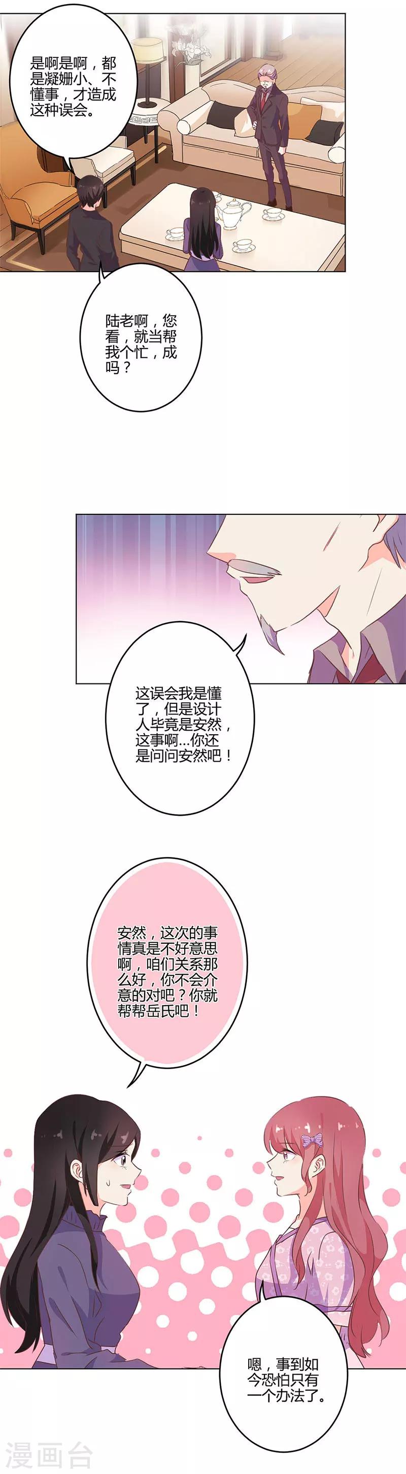 第205话-第212话