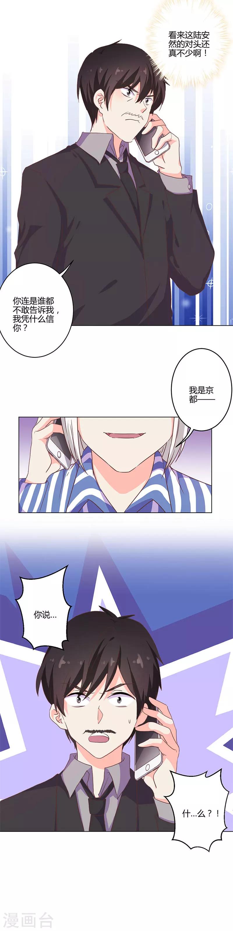 第207话-第214话